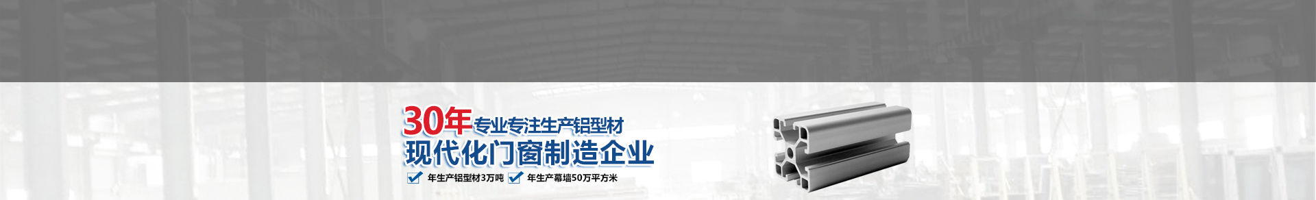 吉林省烟草公司长春市公司2023-2024保洁劳务外包及玻璃清洗服务中标成果公告